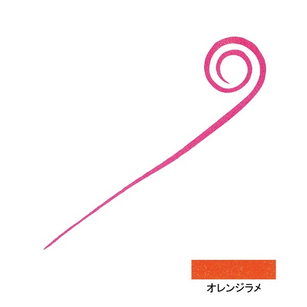 紅牙シリコンネクタイ 中井チューンストレートカーリースリム(オレンジラメ)